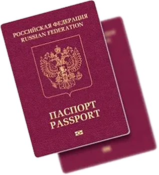 Паспорт для оформления рассрочки