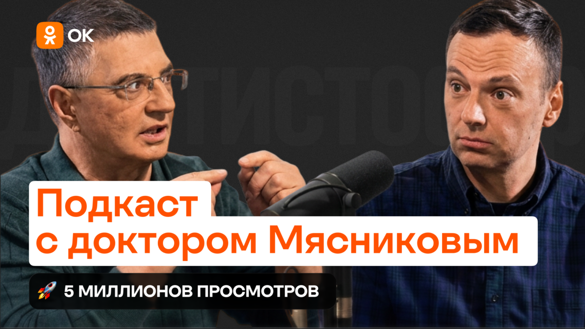 Врач объясняет план лечения